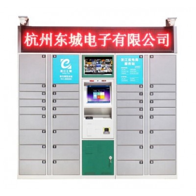 Intelligent Parcel deliver locker smart electronic  locker using Windows/Android system with CE/UL