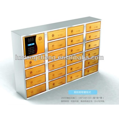 Password/card Access Electronic Mailbox